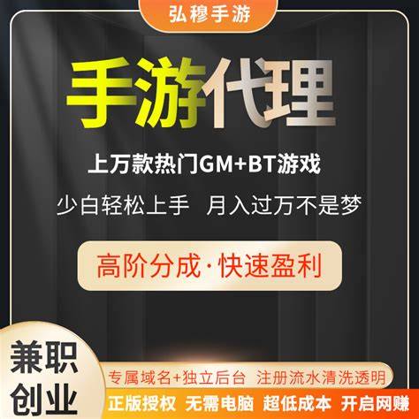 创业新选择 手游营销最火爆网络游戏引领未来商机